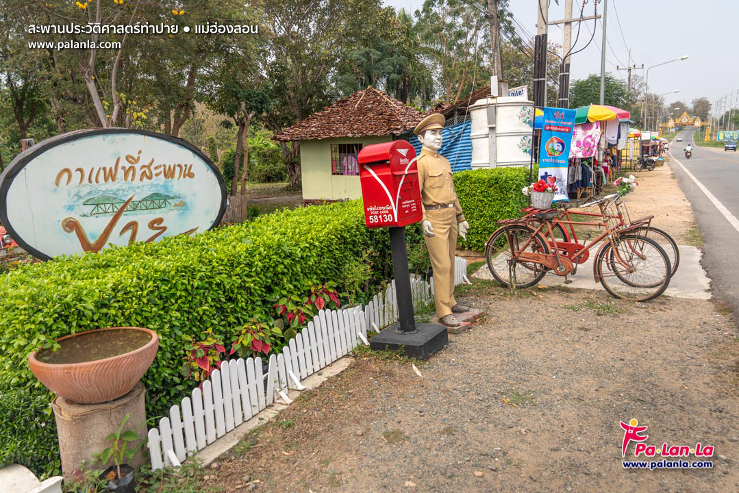 Ta Pai Memorial Bridge