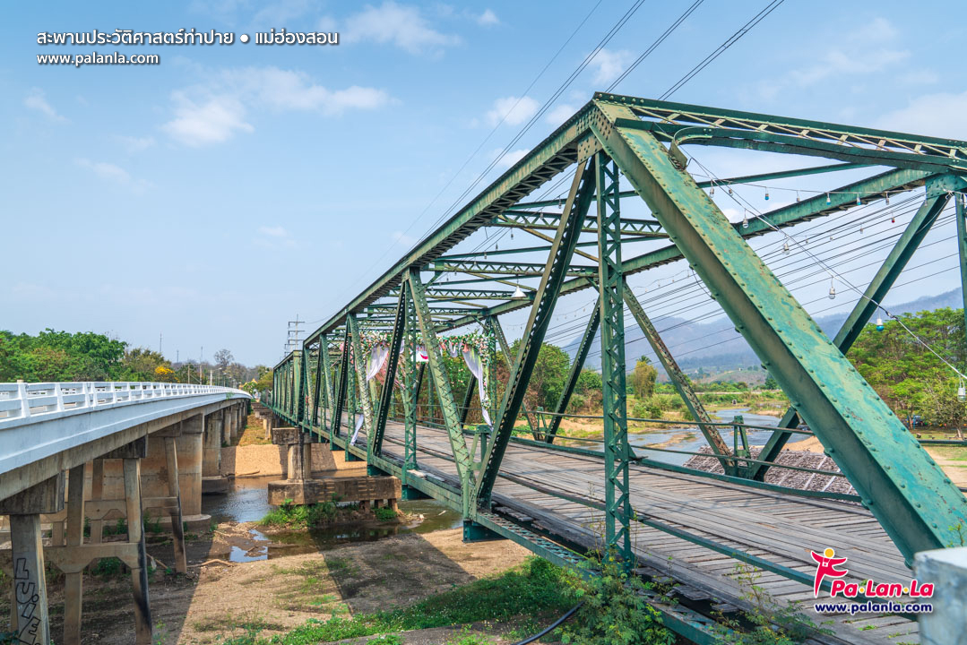 Ta Pai Memorial Bridge