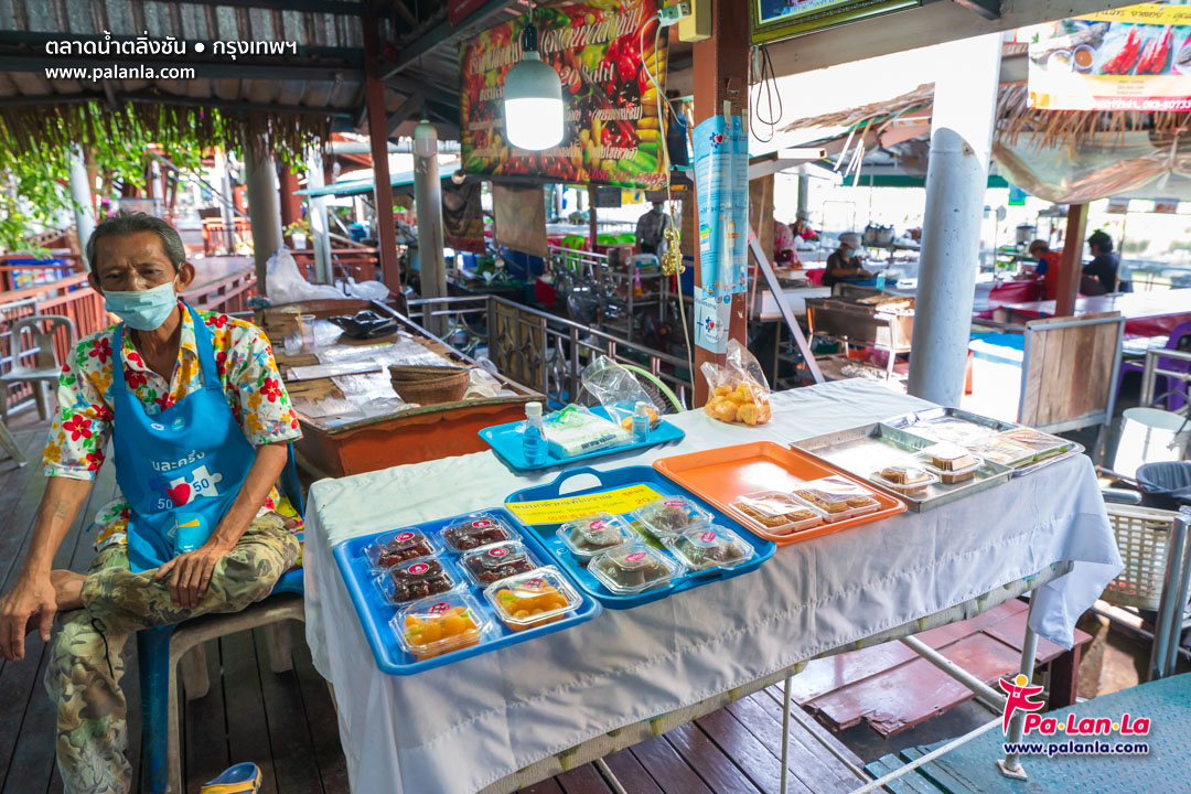 Taling Chan Floating Market