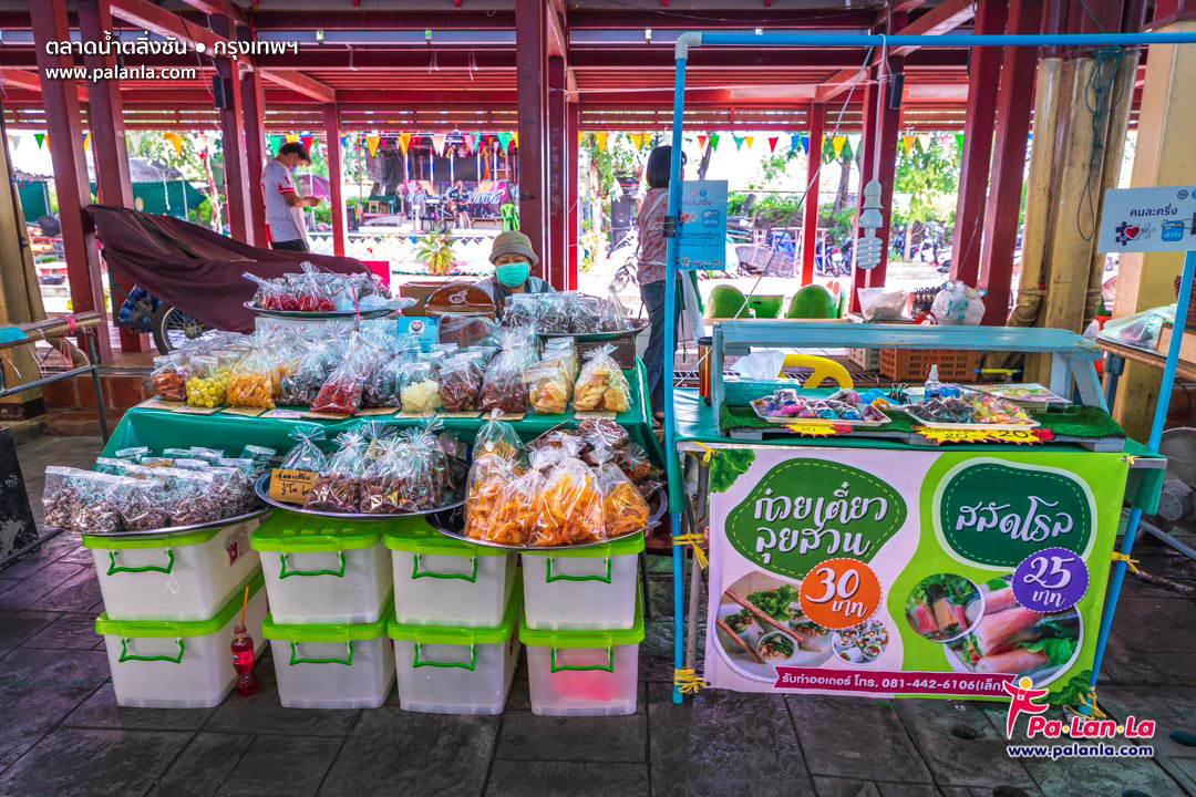 Taling Chan Floating Market