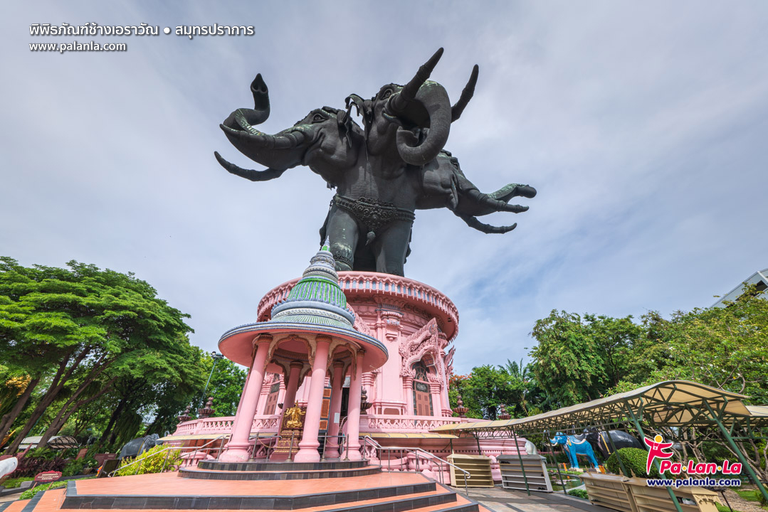 The Erawan Museum