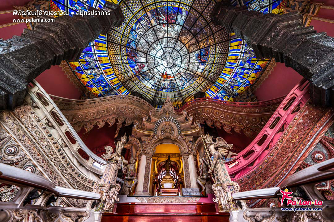 The Erawan Museum