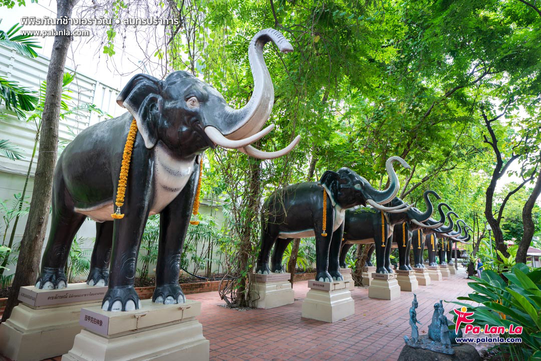 The Erawan Museum