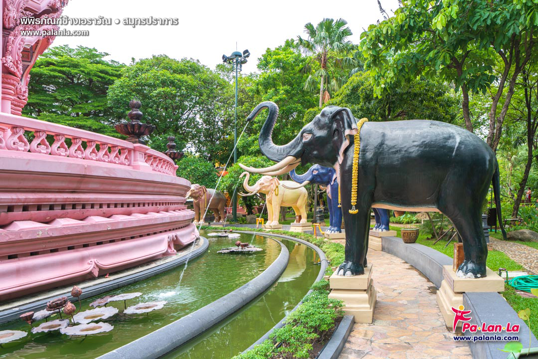 The Erawan Museum
