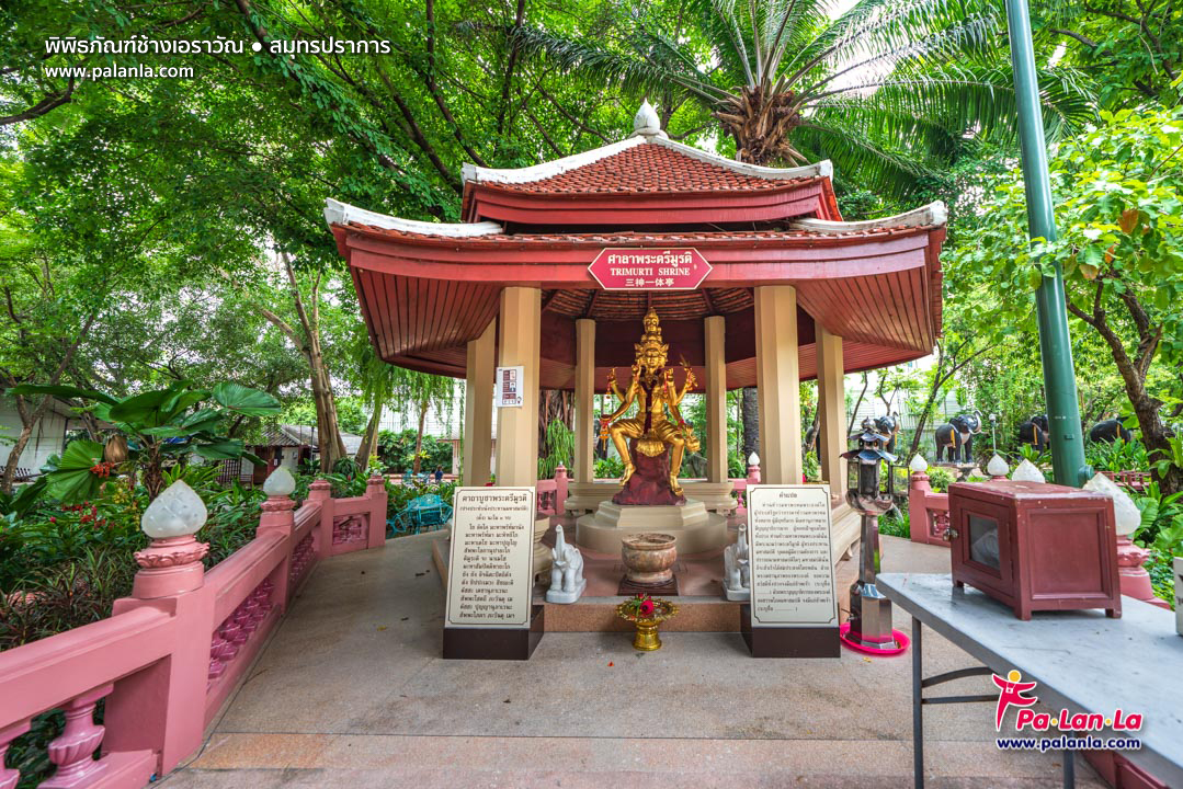 The Erawan Museum