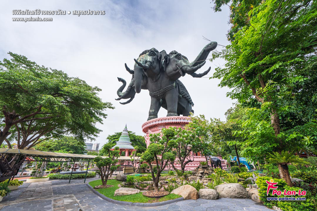 The Erawan Museum
