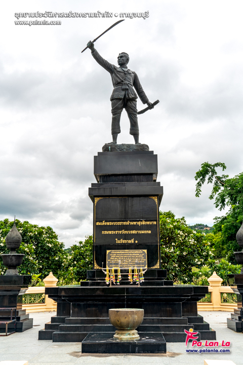 The Nine Army Battle Historical Park