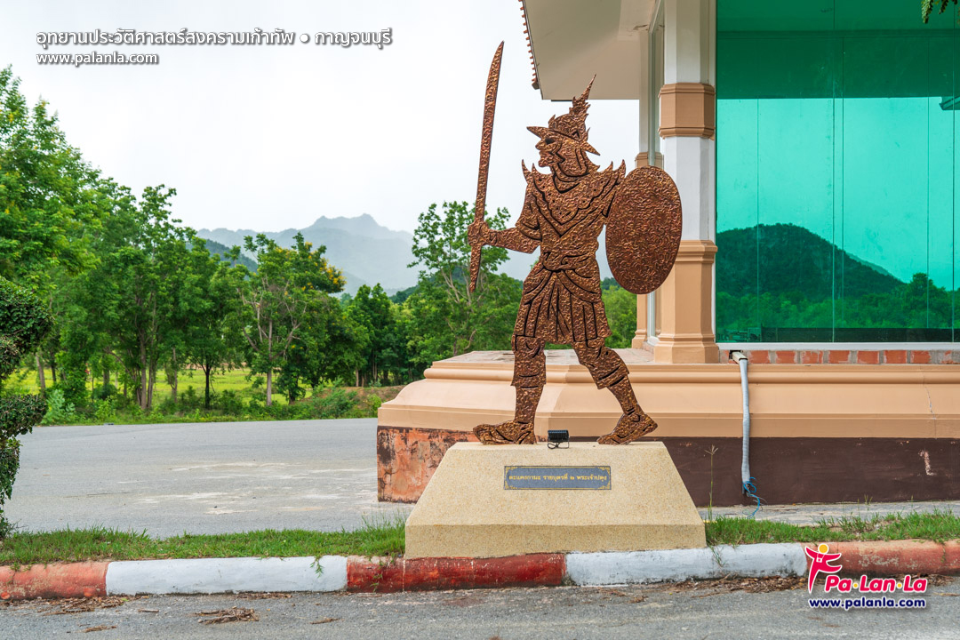 The Nine Army Battle Historical Park