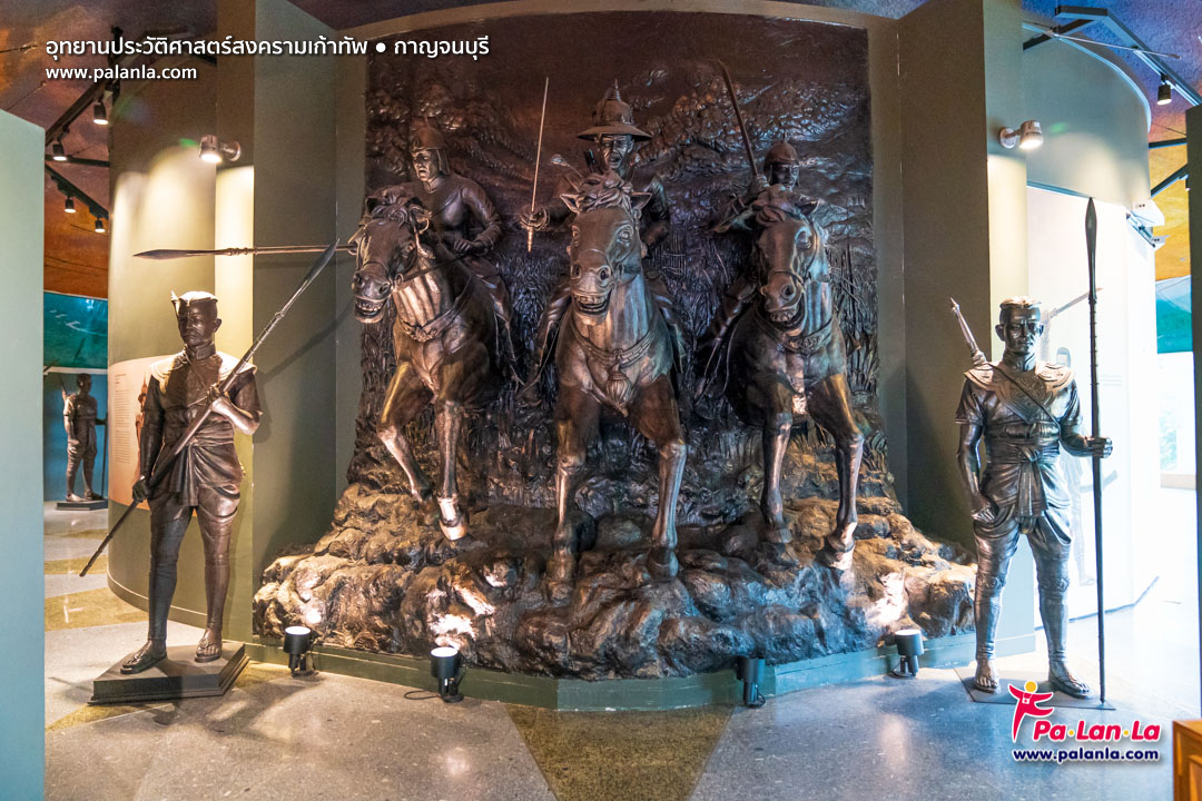 The Nine Army Battle Historical Park