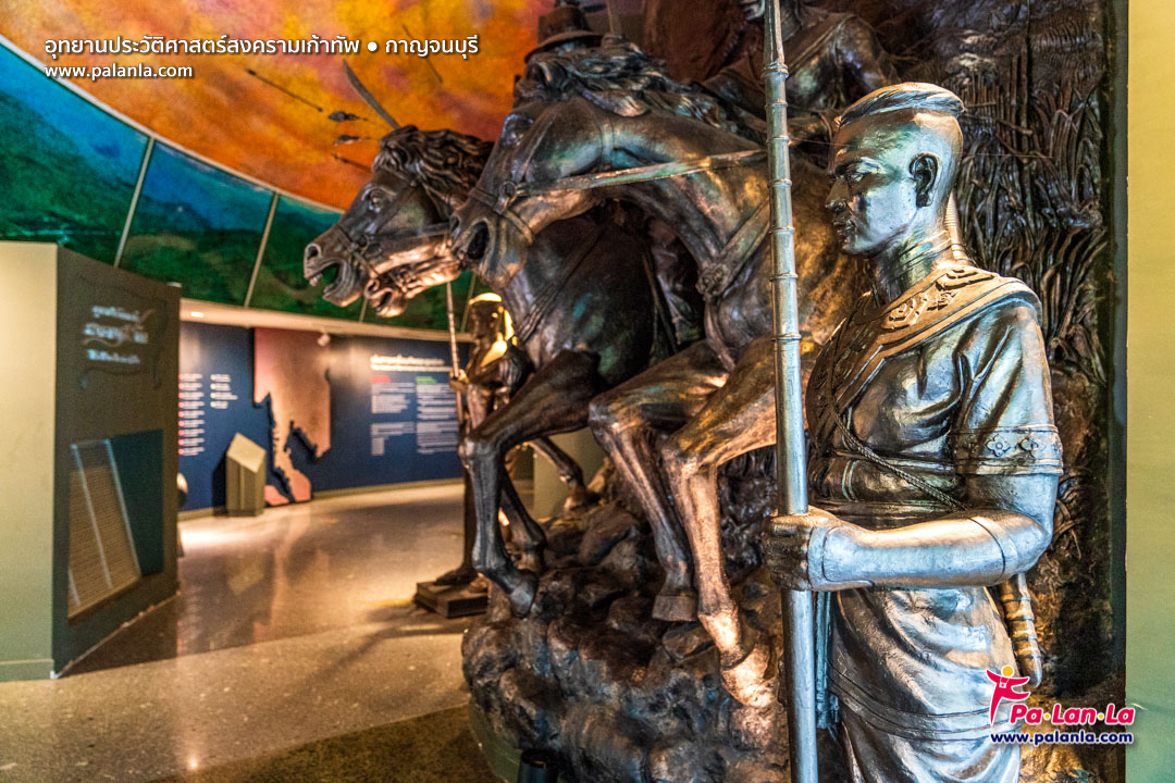 The Nine Army Battle Historical Park