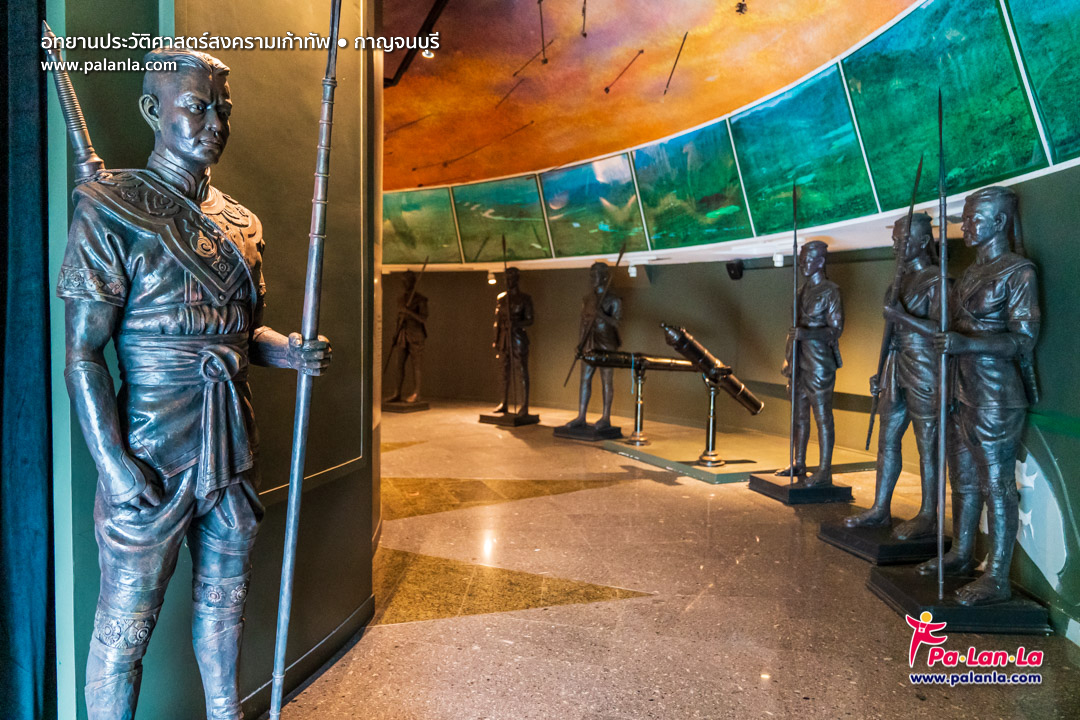 The Nine Army Battle Historical Park