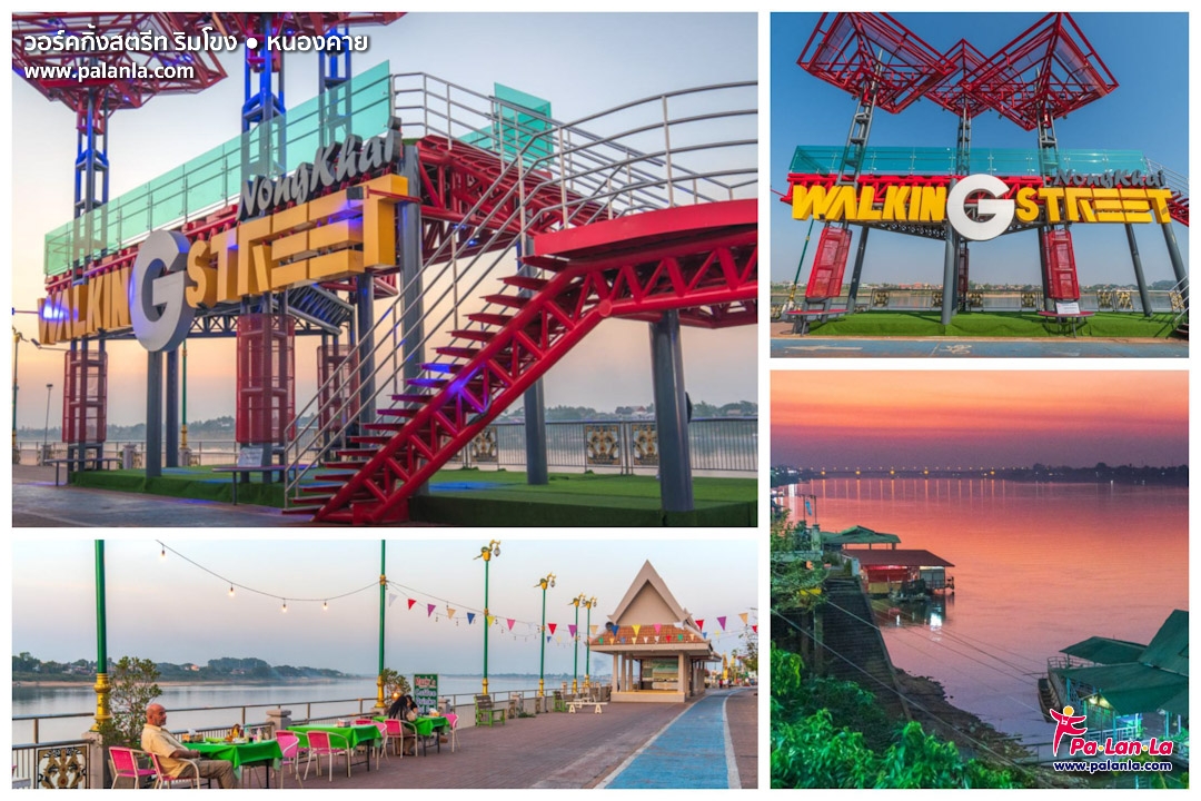 Nongkhai Walking Street