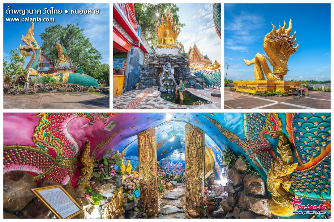 Naga Cave at Wat Thai