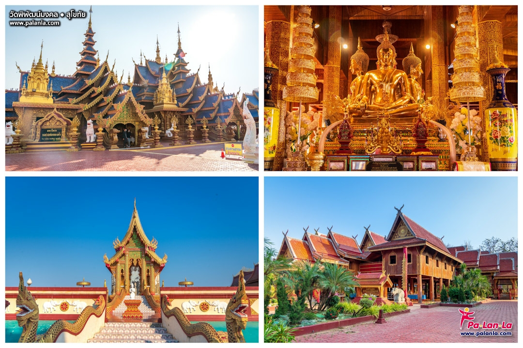 Top 12 Travel Destinations in Sukhothai