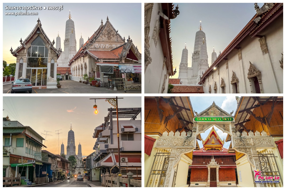 Watmahathatu Voraviharaya