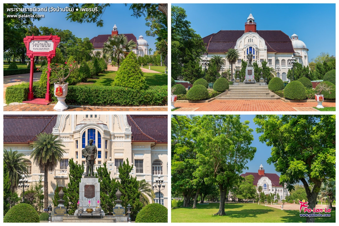 Phra Ram Ratchaniwet (Wang Ban Puen)