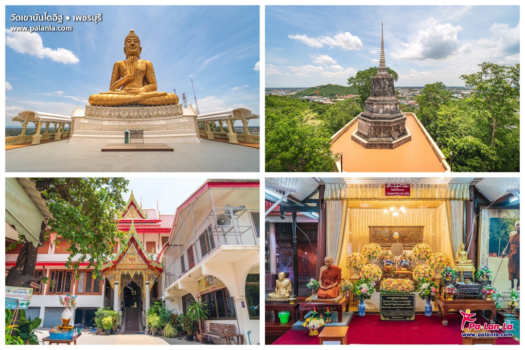 Wat Khao Ban Dai It