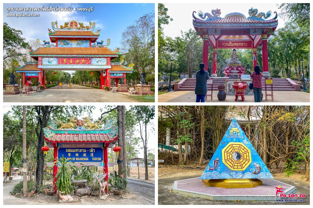 Guan Yin Bodhisattva Religious Park