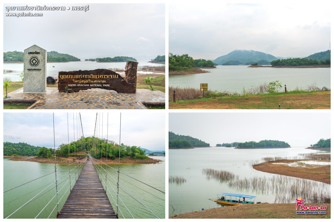 Kaeng Krachan National Park