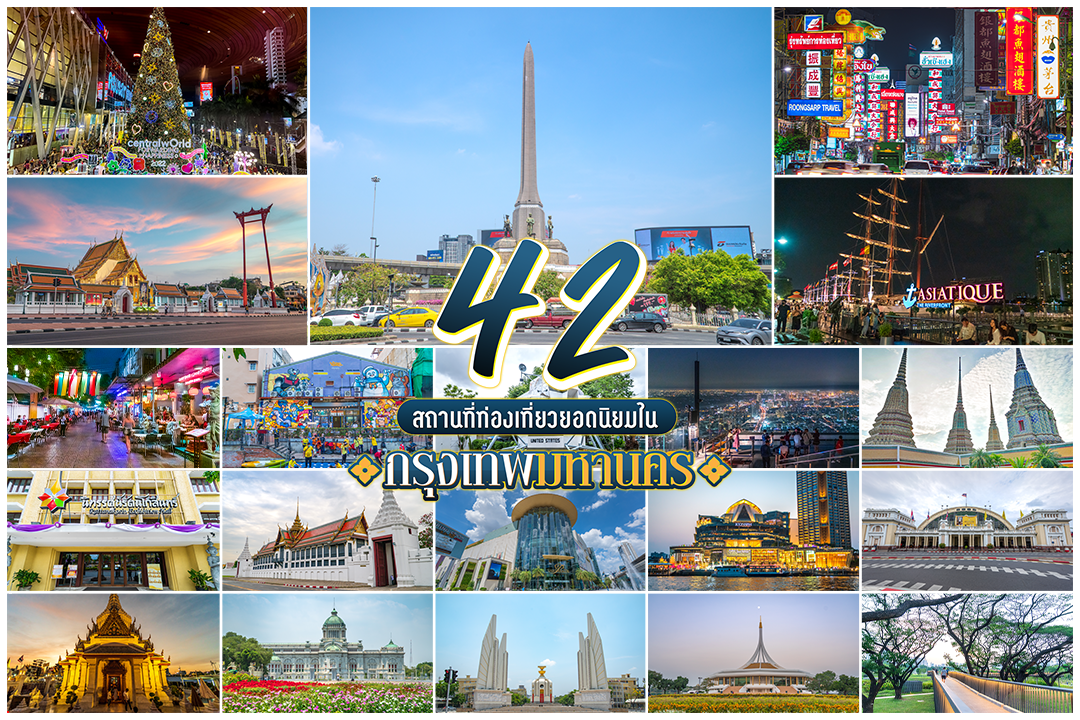 Top 42 Travel Destinations in Bangkok