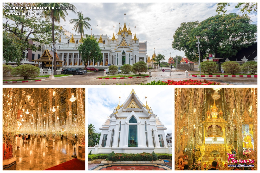 วัดจันทาราม (วัดท่าซุง)