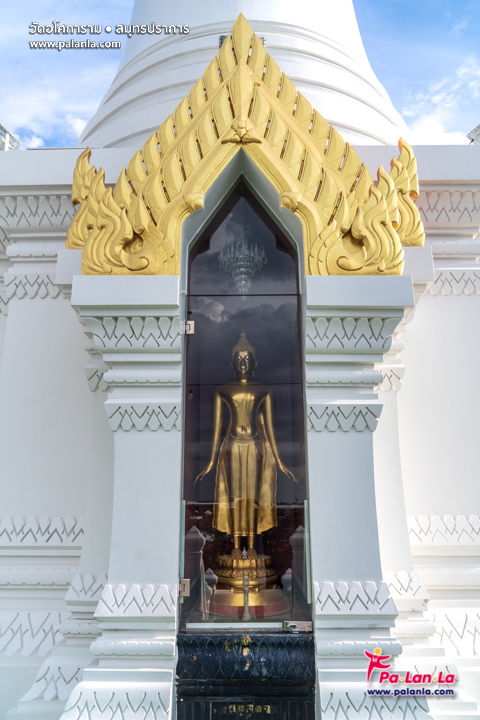 Wat Asokaram