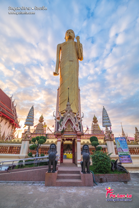 Wat Buraphaphiram