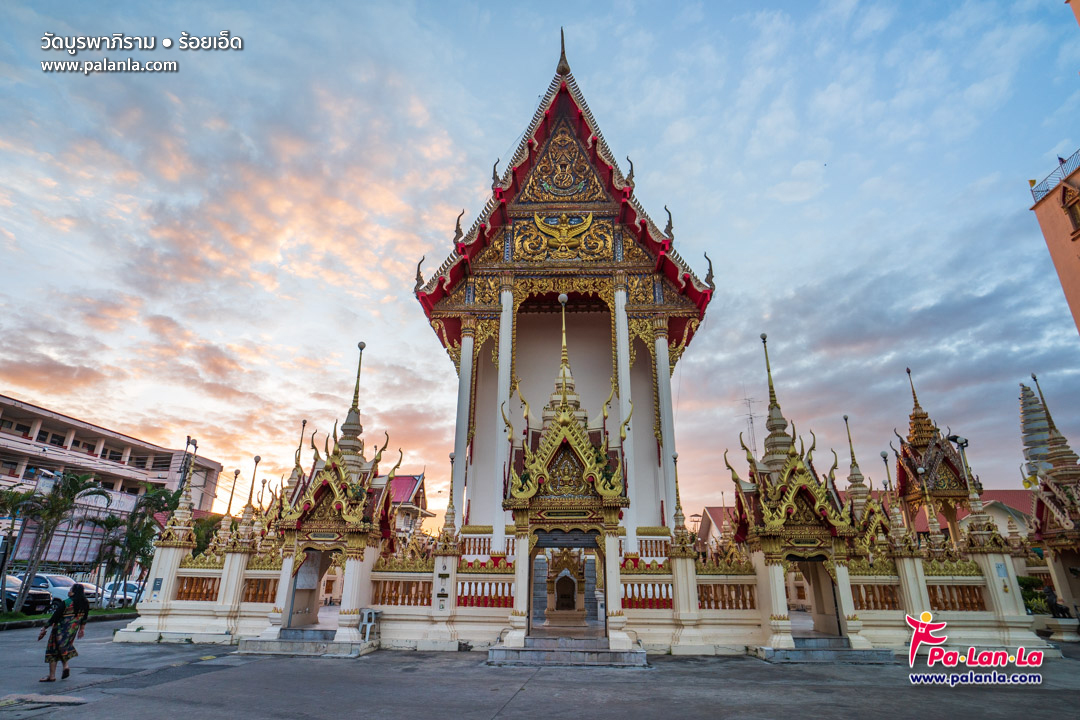Wat Buraphaphiram