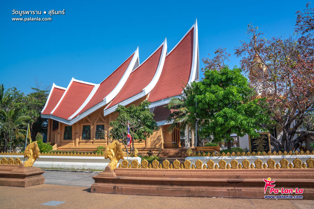 Wat Burapharam