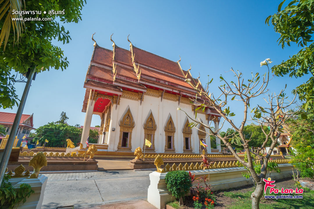 Wat Burapharam