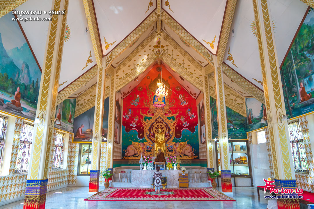 Wat Burapharam