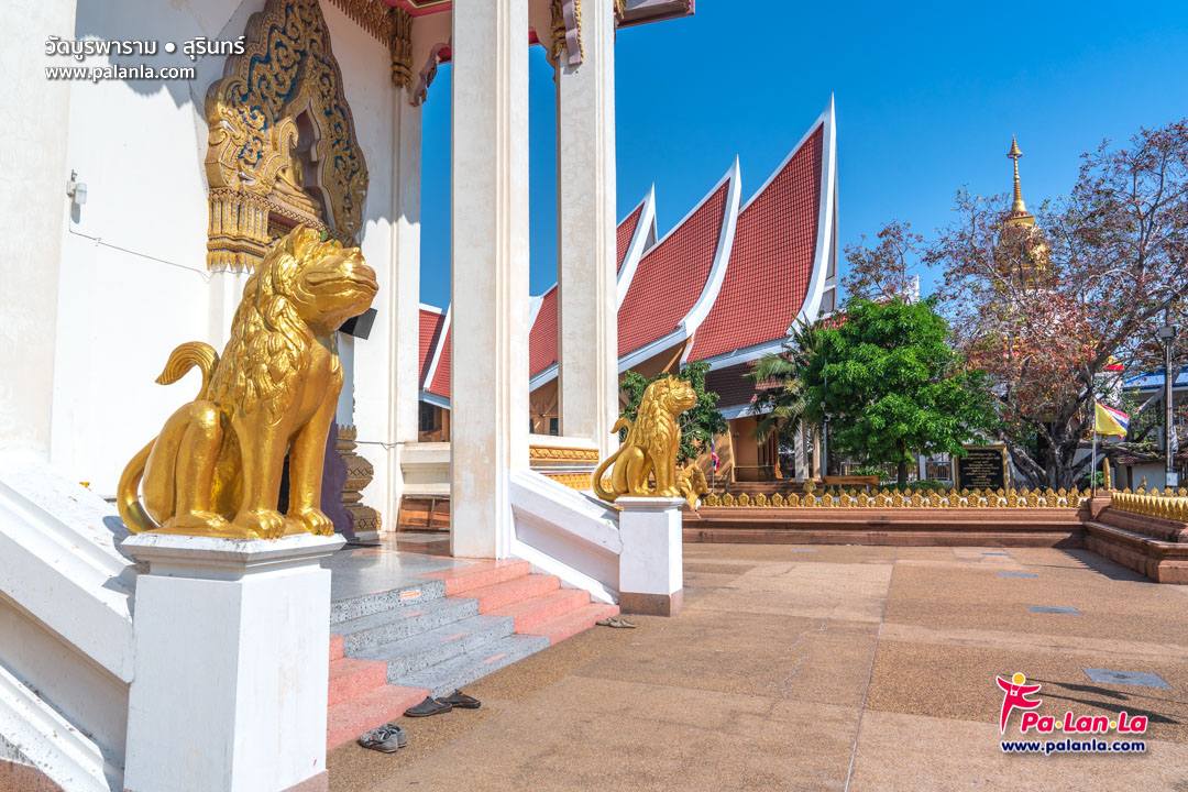Wat Burapharam