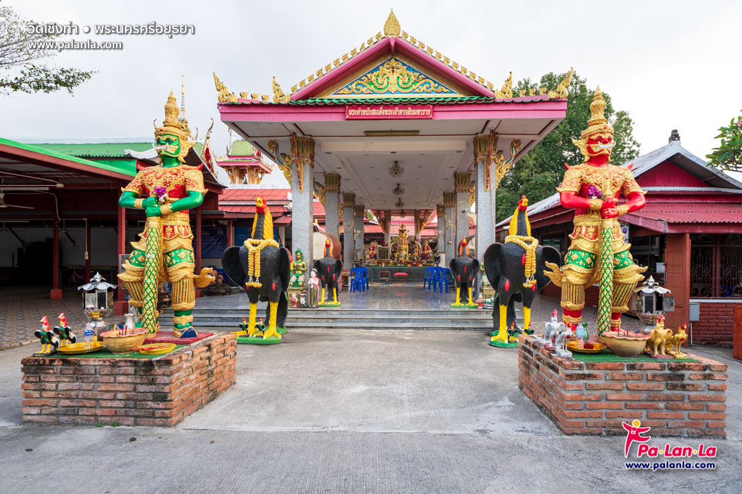 Wat Choeng Tha