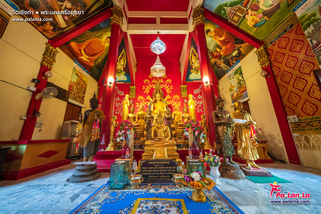 Wat Choeng Tha