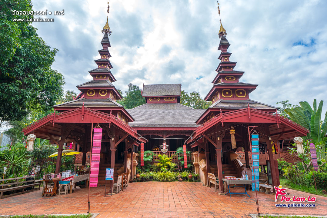 Wat Chom Sawan