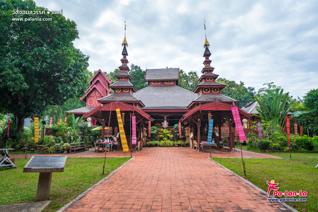 Wat Chom Sawan