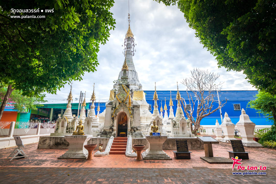 Wat Chom Sawan