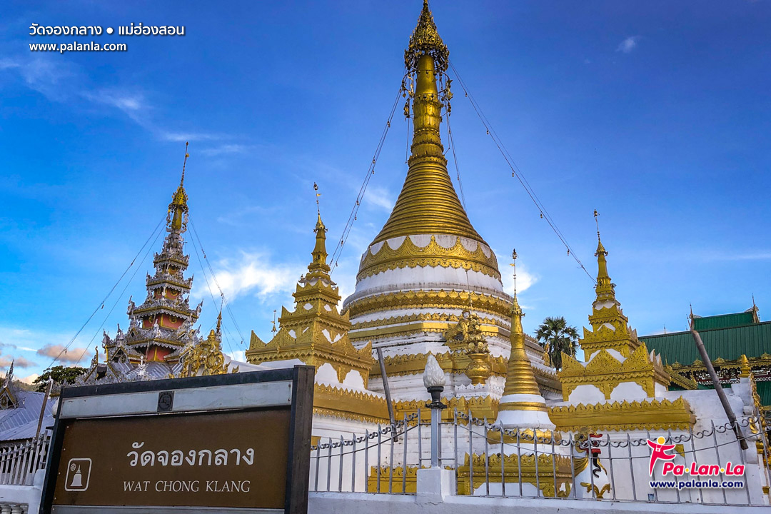 Wat Chong Klang