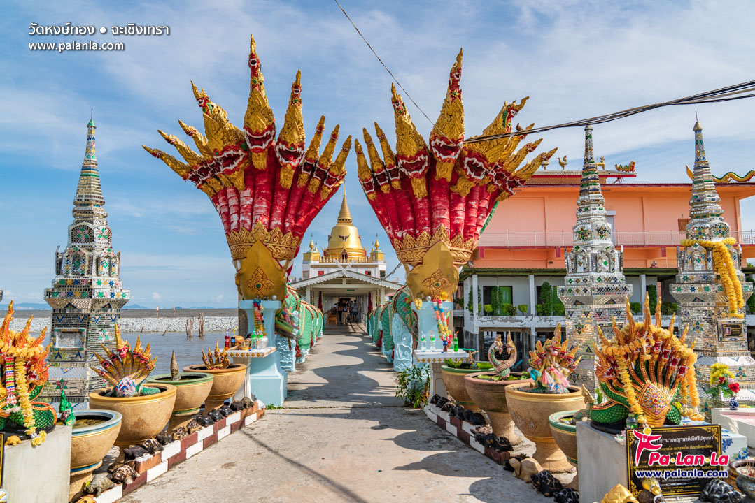 Wat Hong Thong
