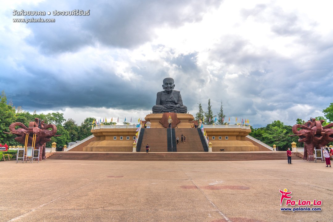 Wat Huay Mongkol