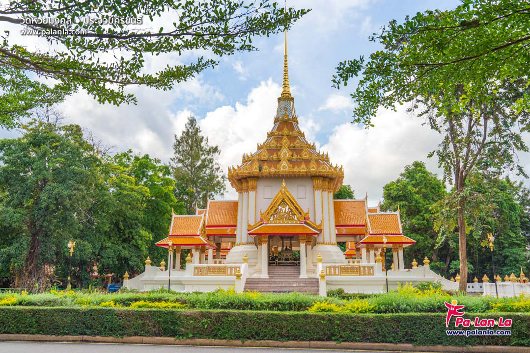 Wat Huay Mongkol