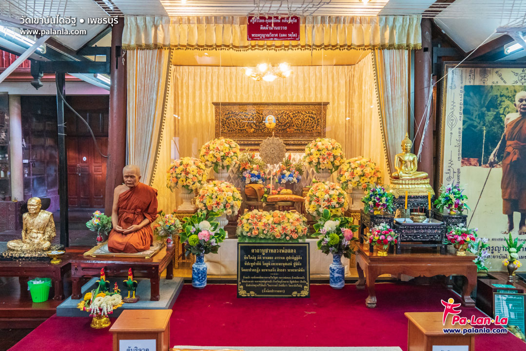 Wat Khao Ban Dai It
