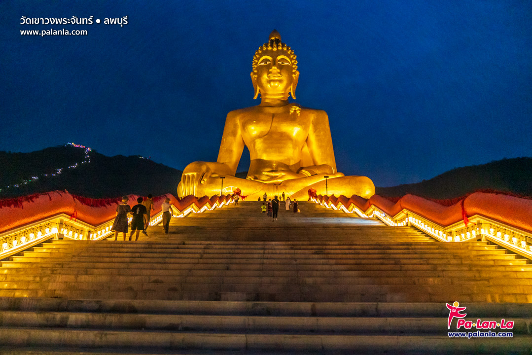 Wat Khao Wong Phrachan