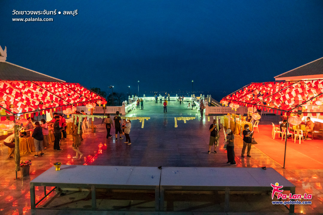 Wat Khao Wong Phrachan