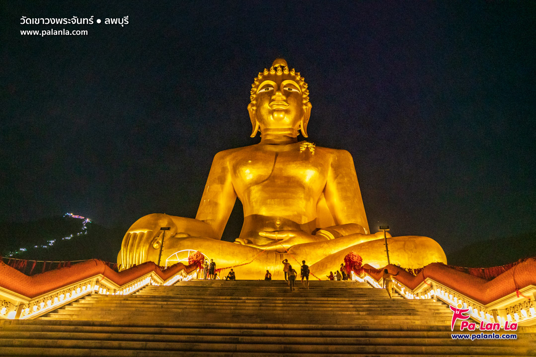 Wat Khao Wong Phrachan
