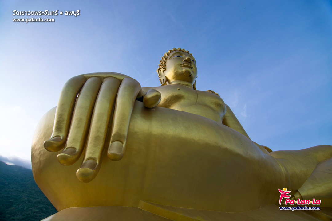 Wat Khao Wong Phrachan
