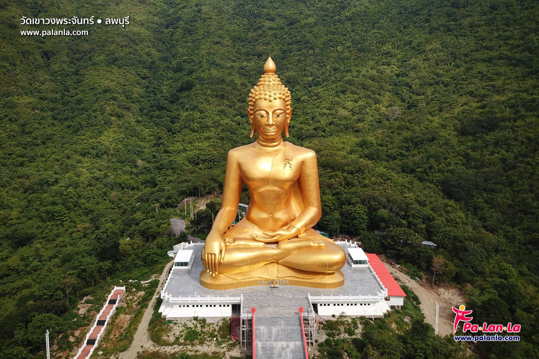 Wat Khao Wong Phrachan