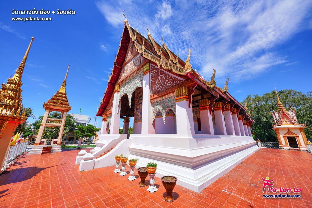 Wat Klang Ming Muaeng