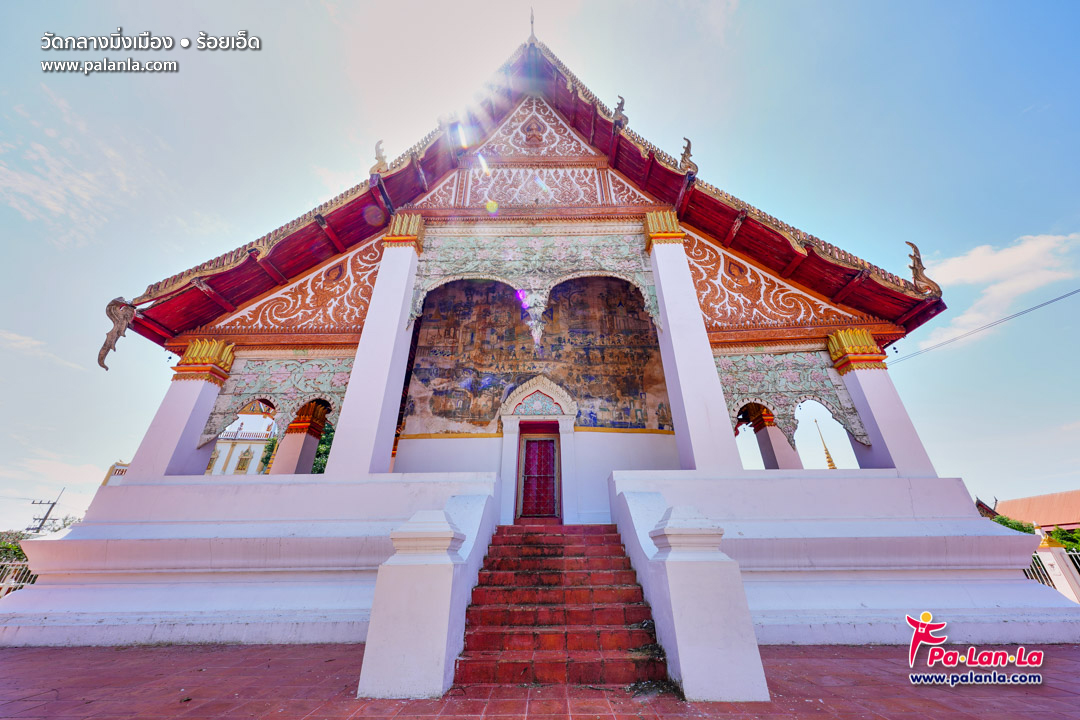 Wat Klang Ming Muaeng