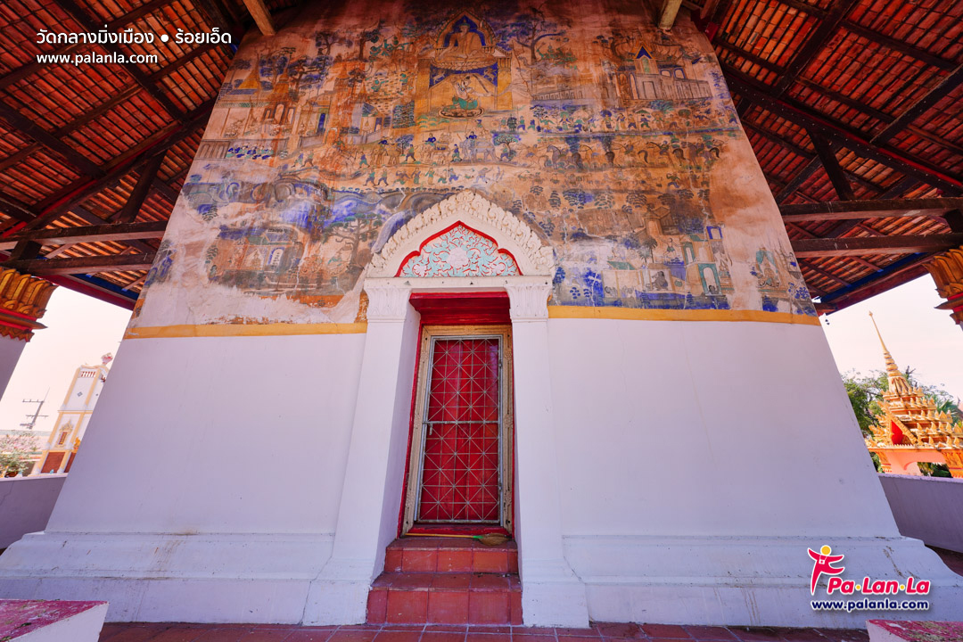 Wat Klang Ming Muaeng